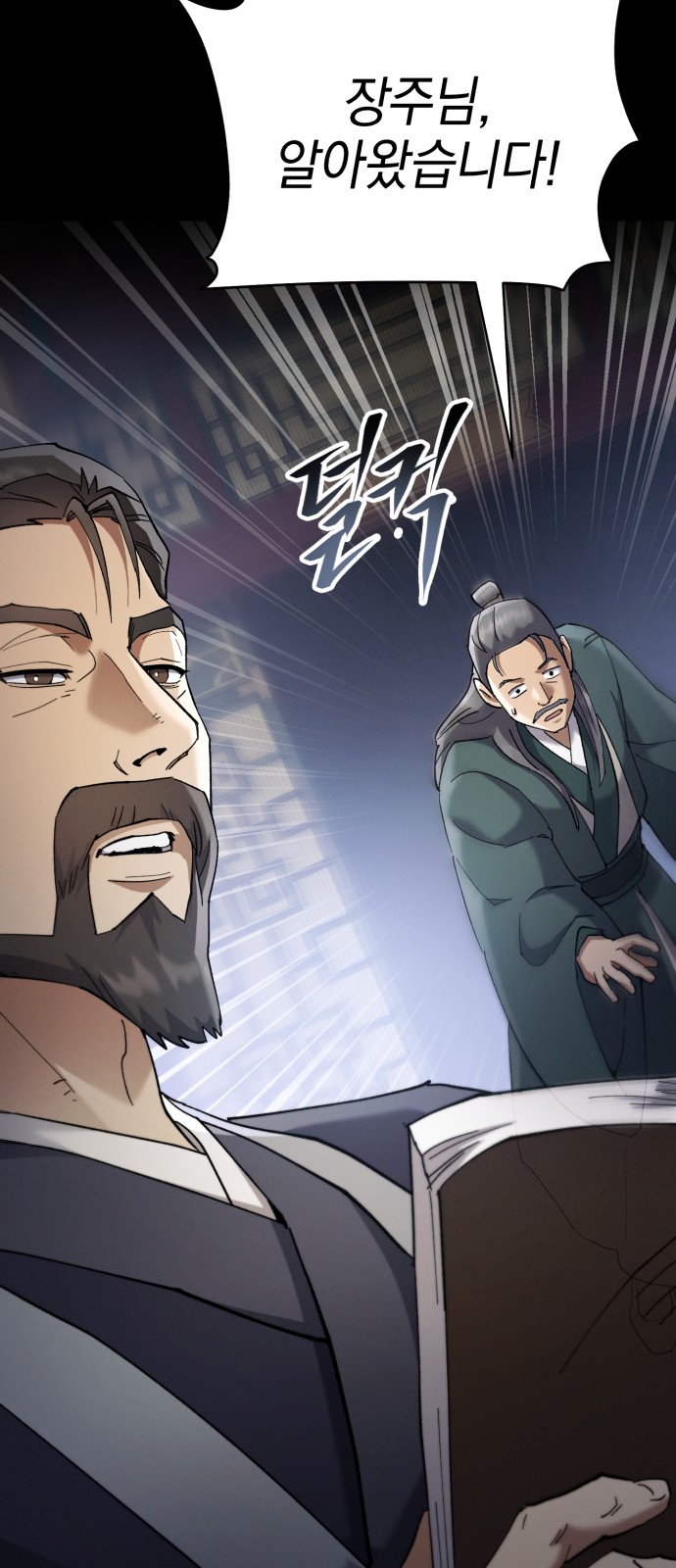 82 페이지