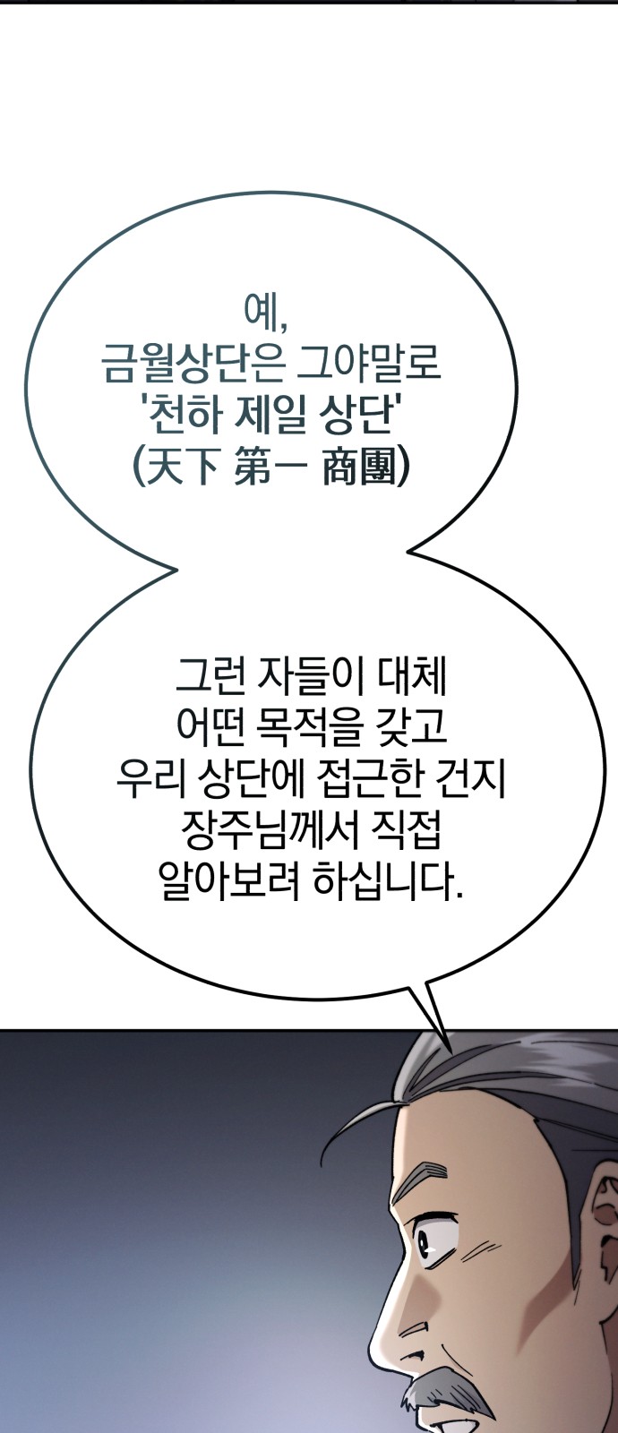 85 페이지