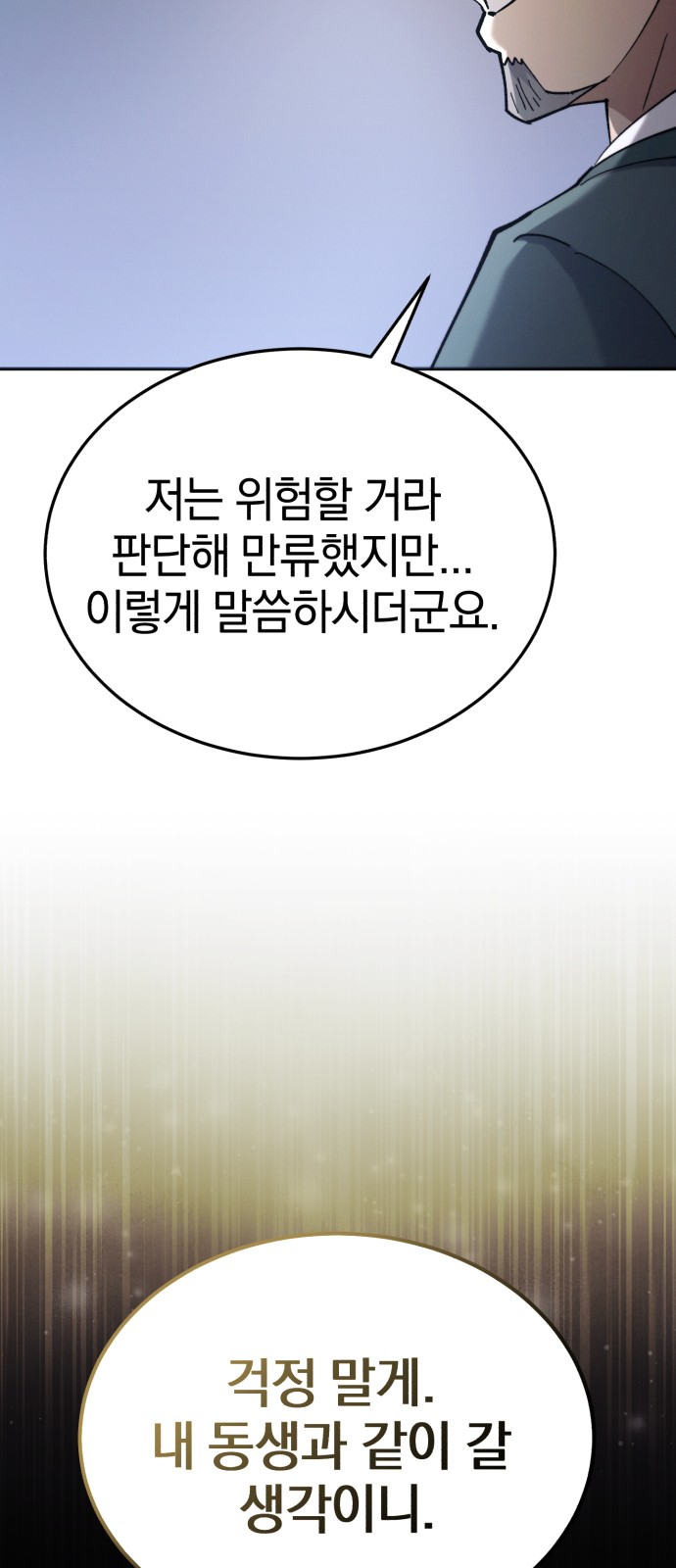 86 페이지