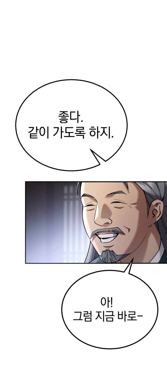 89 페이지