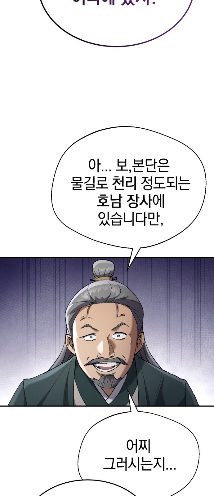 91 페이지