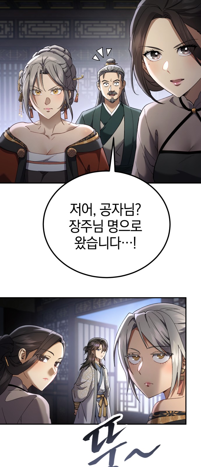 40 페이지