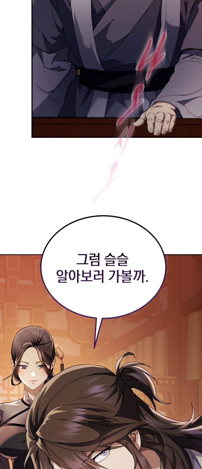 71 페이지