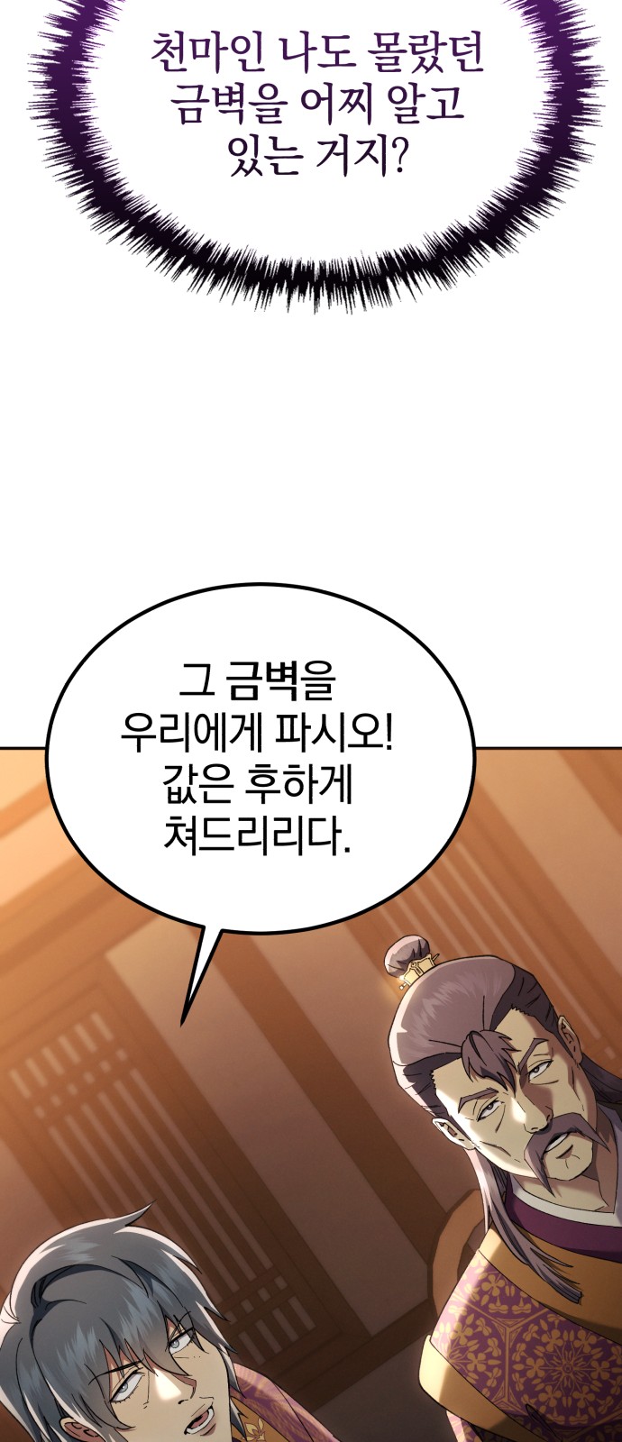 83 페이지