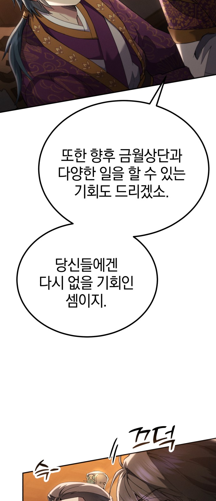 84 페이지