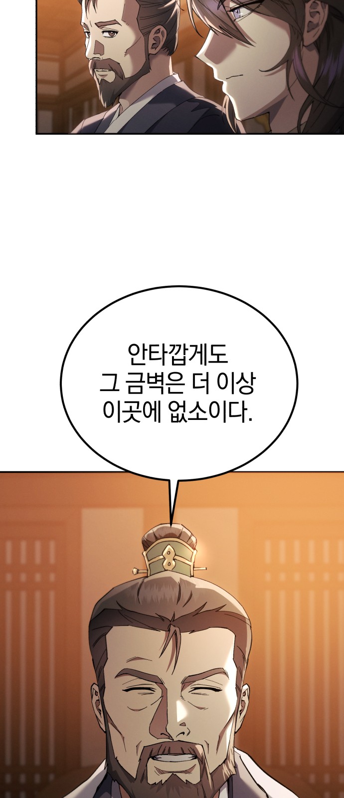85 페이지