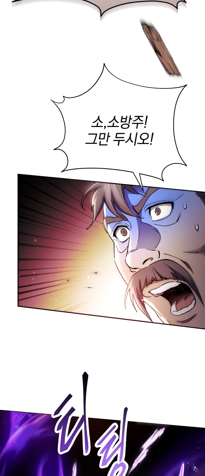 91 페이지