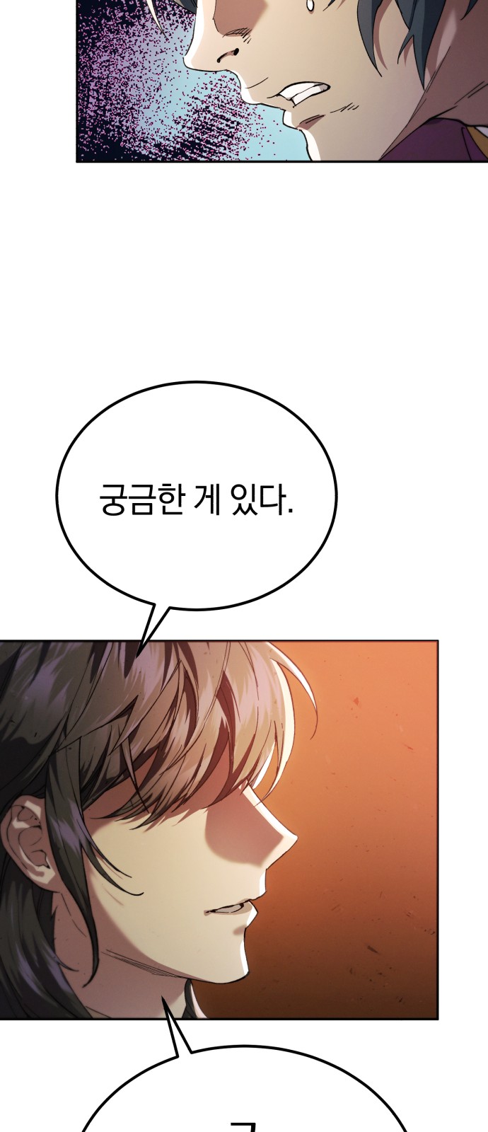 93 페이지