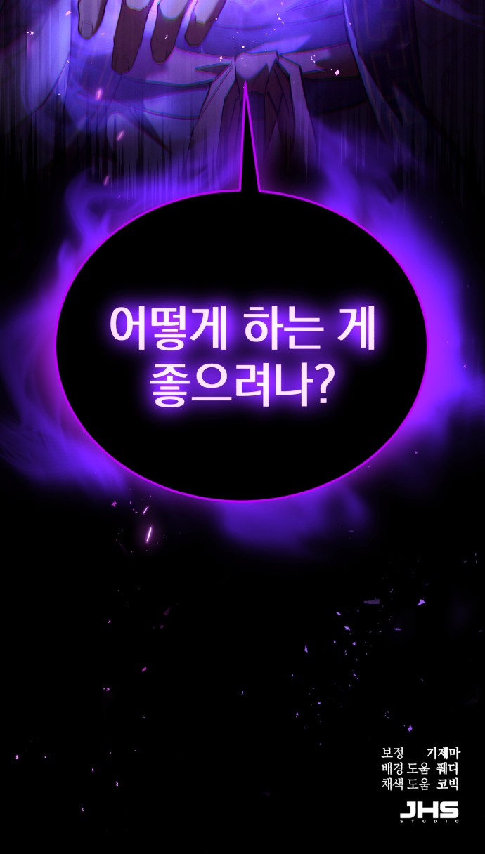 97 페이지