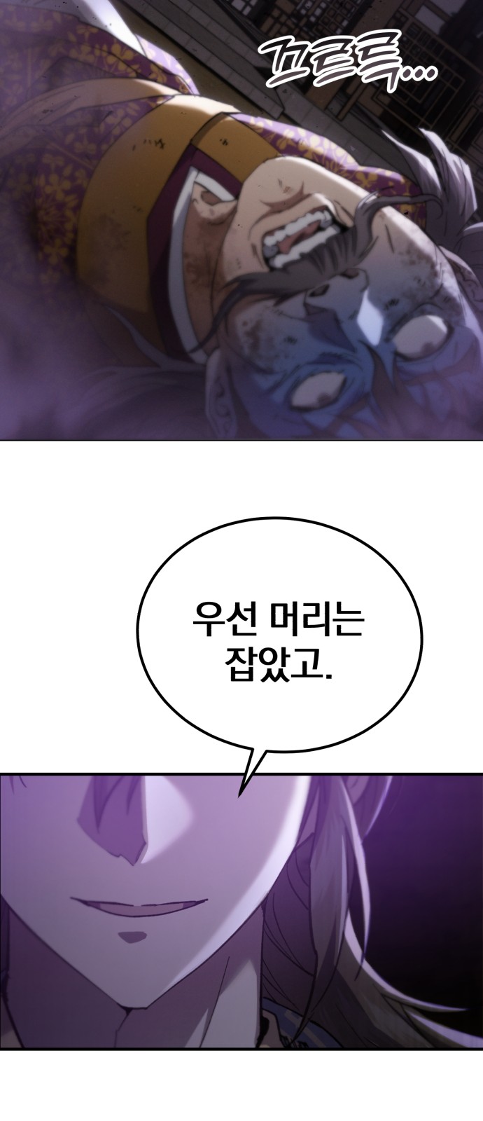 52 페이지