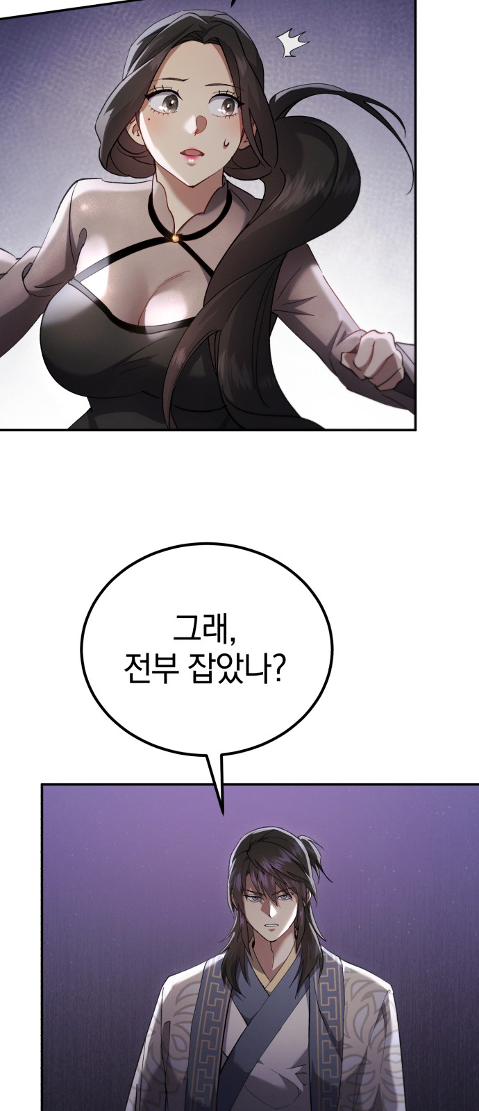 57 페이지