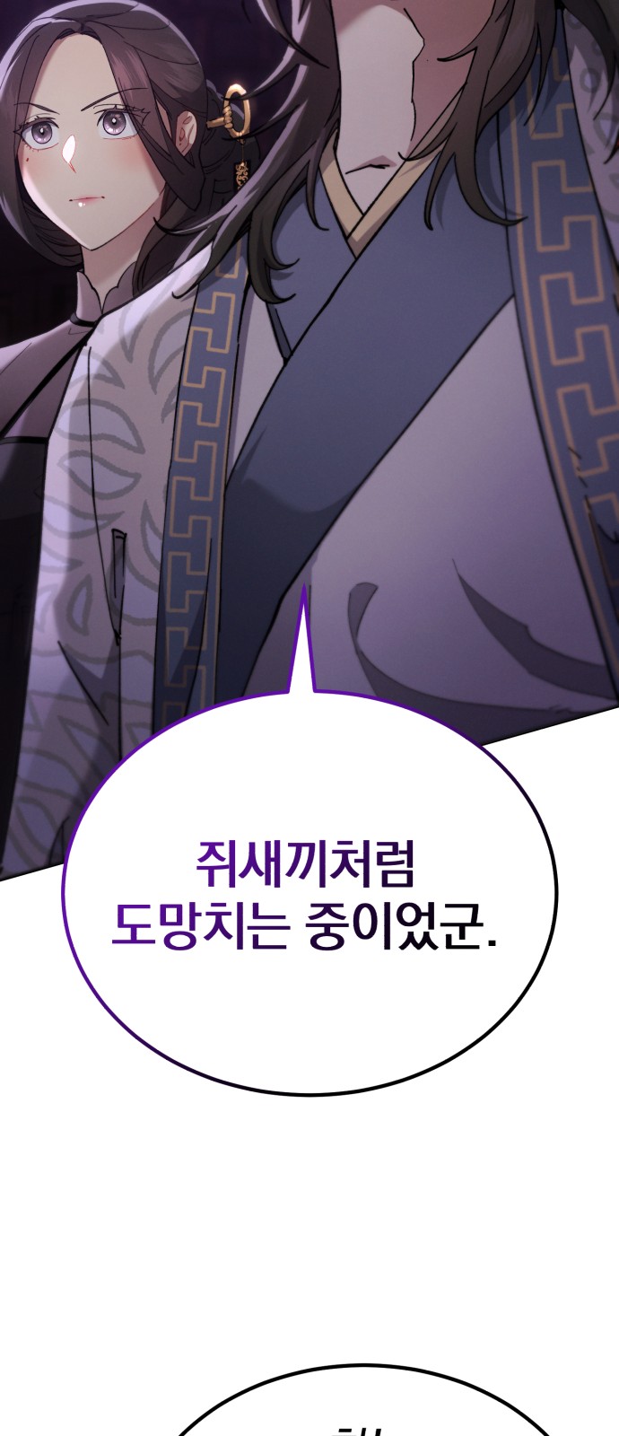 71 페이지