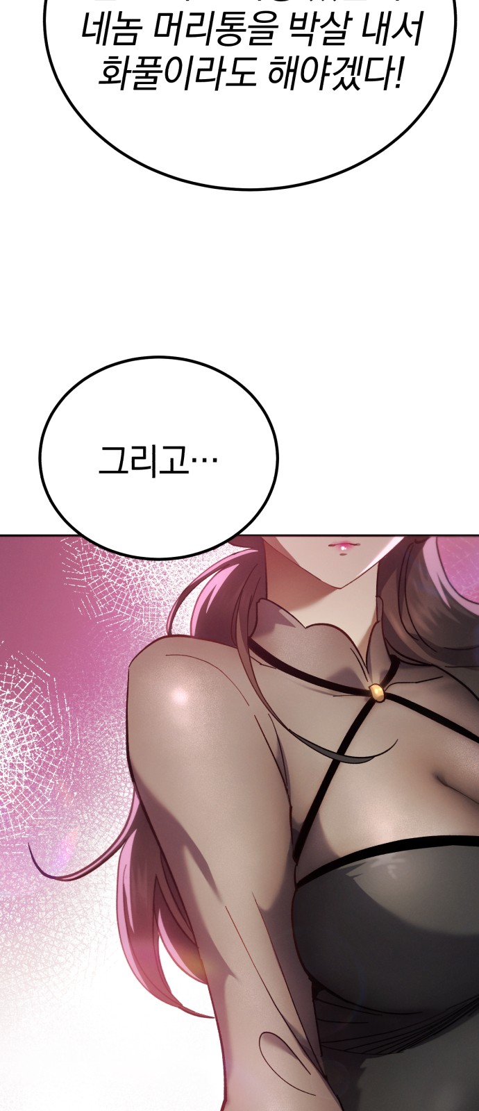 73 페이지