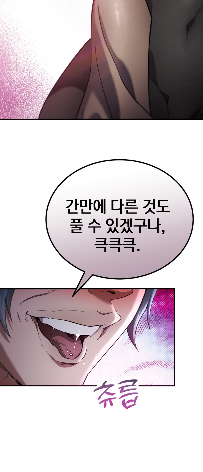 74 페이지