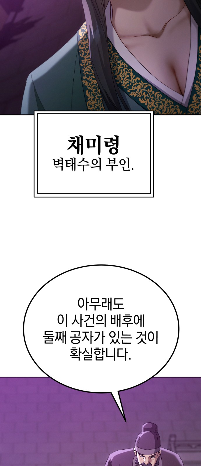 89 페이지