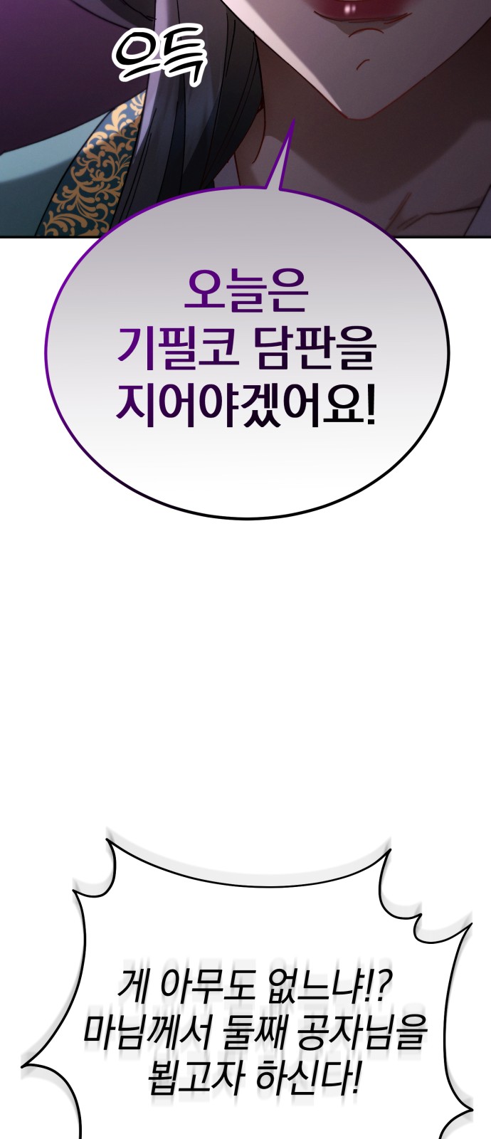 92 페이지