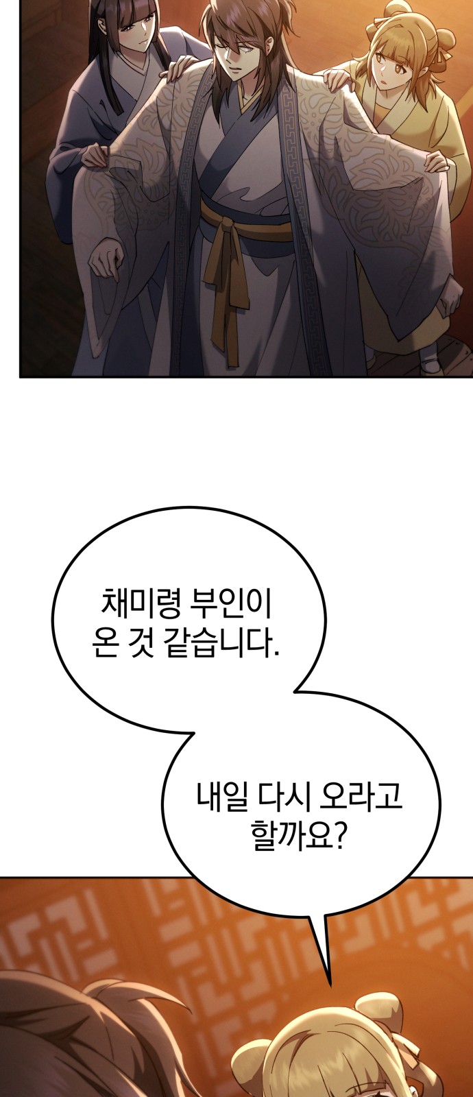 95 페이지