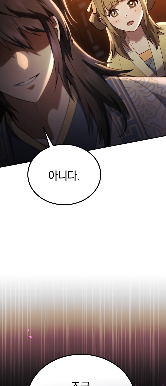 96 페이지