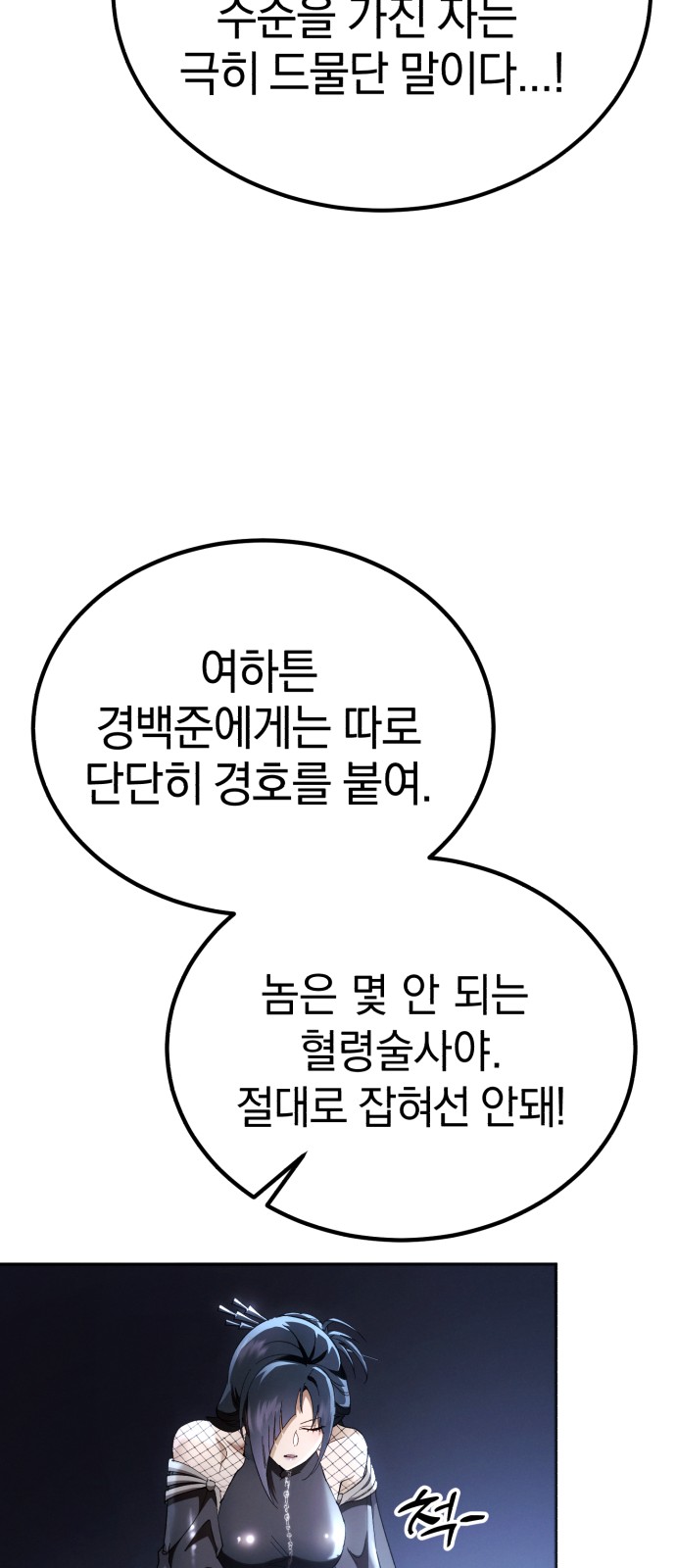 101 페이지