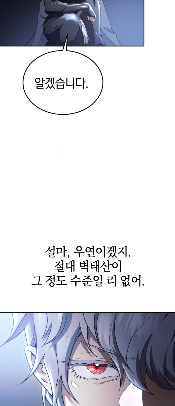 102 페이지
