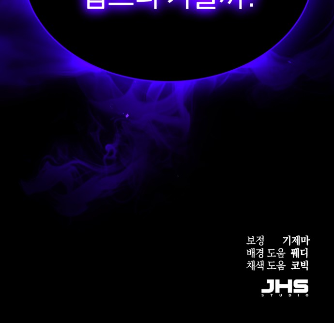 105 페이지