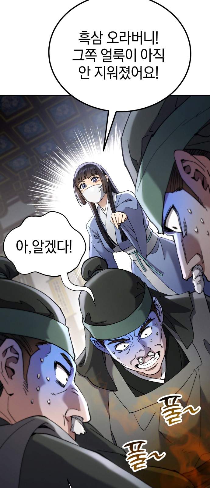 39 페이지