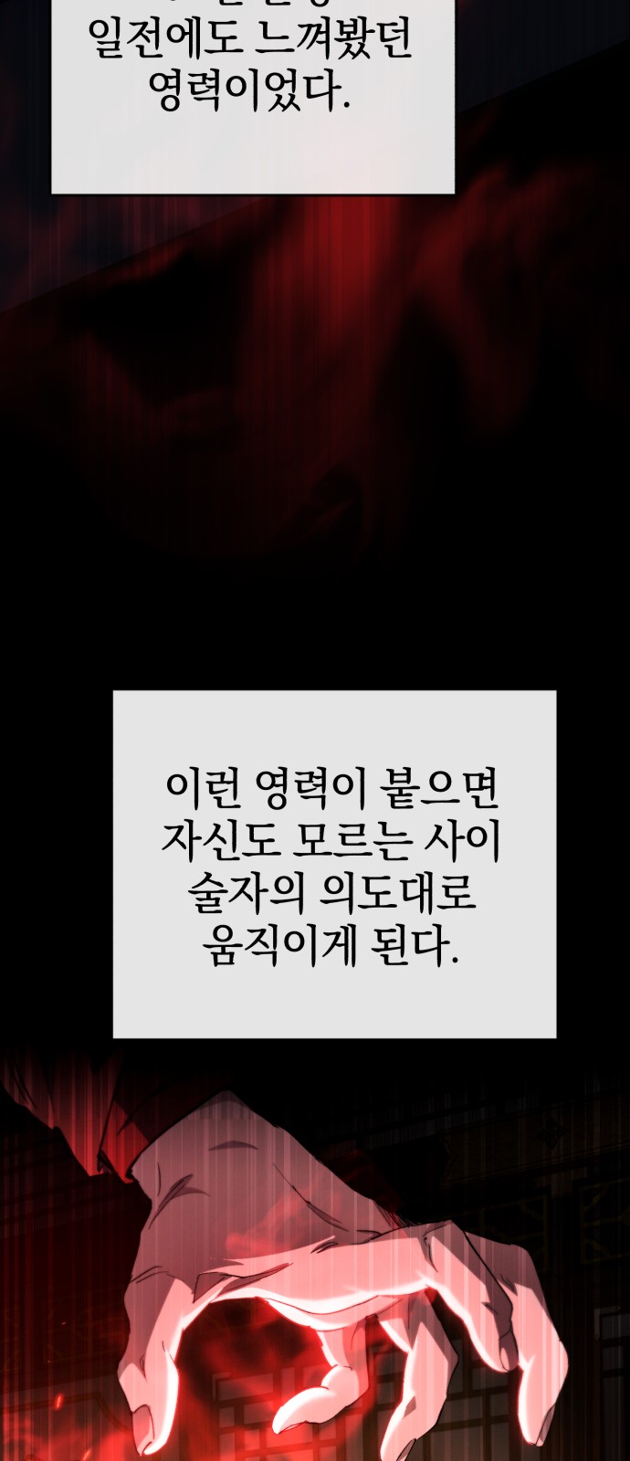 45 페이지