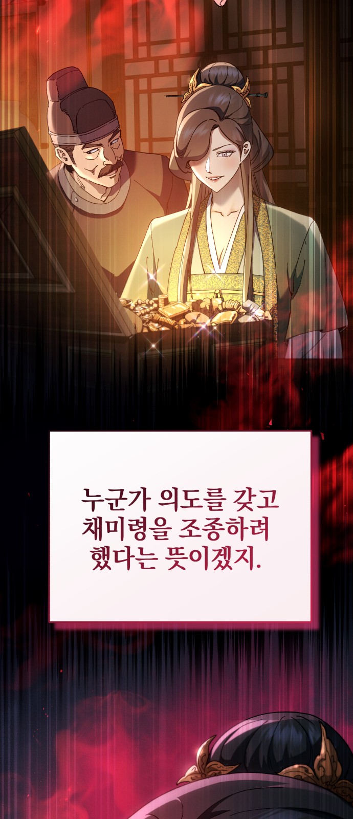 46 페이지