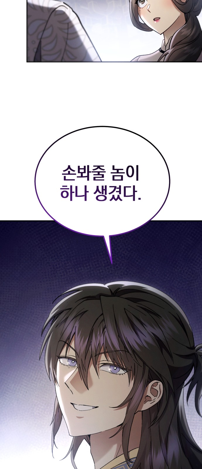 51 페이지