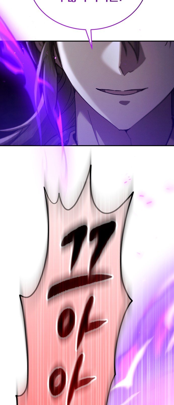 75 페이지