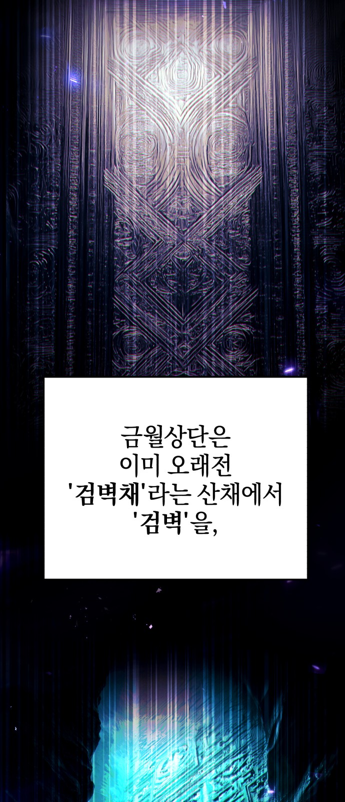 83 페이지