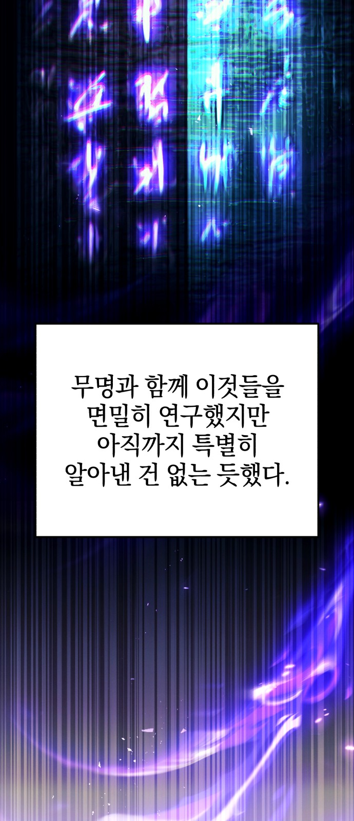 85 페이지