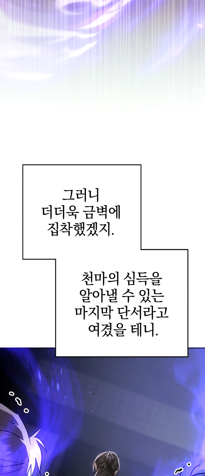 86 페이지