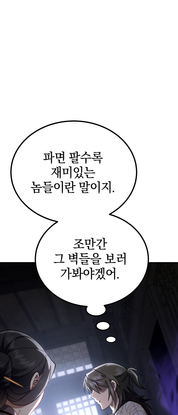 89 페이지