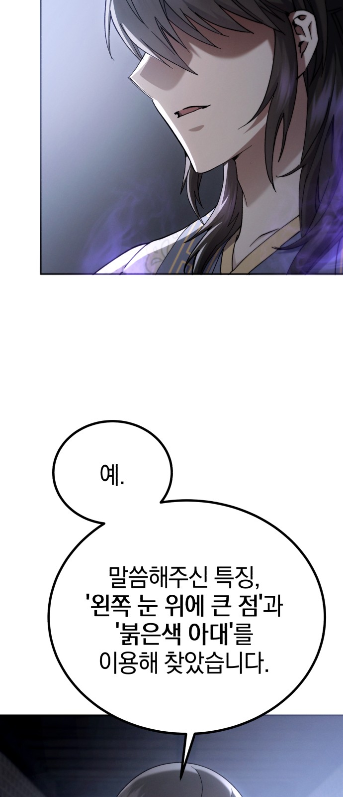 91 페이지