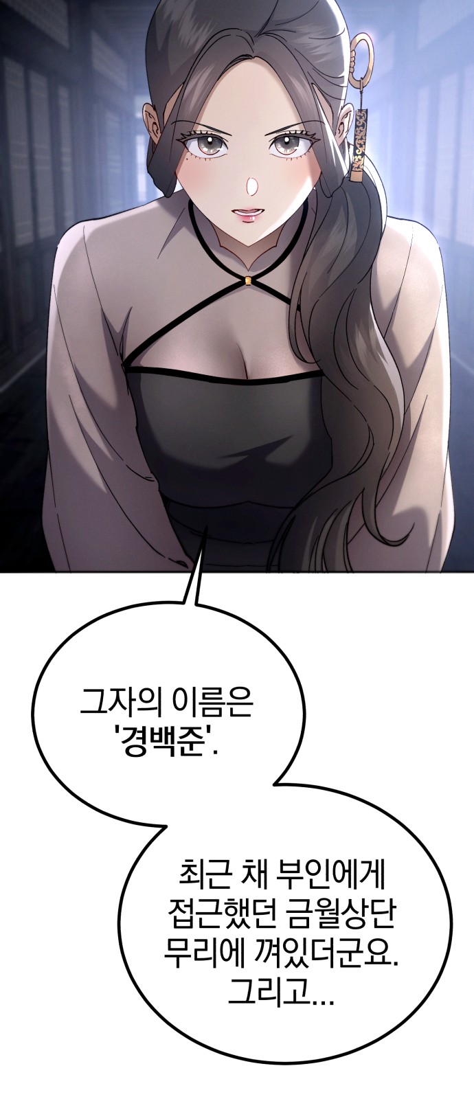 92 페이지