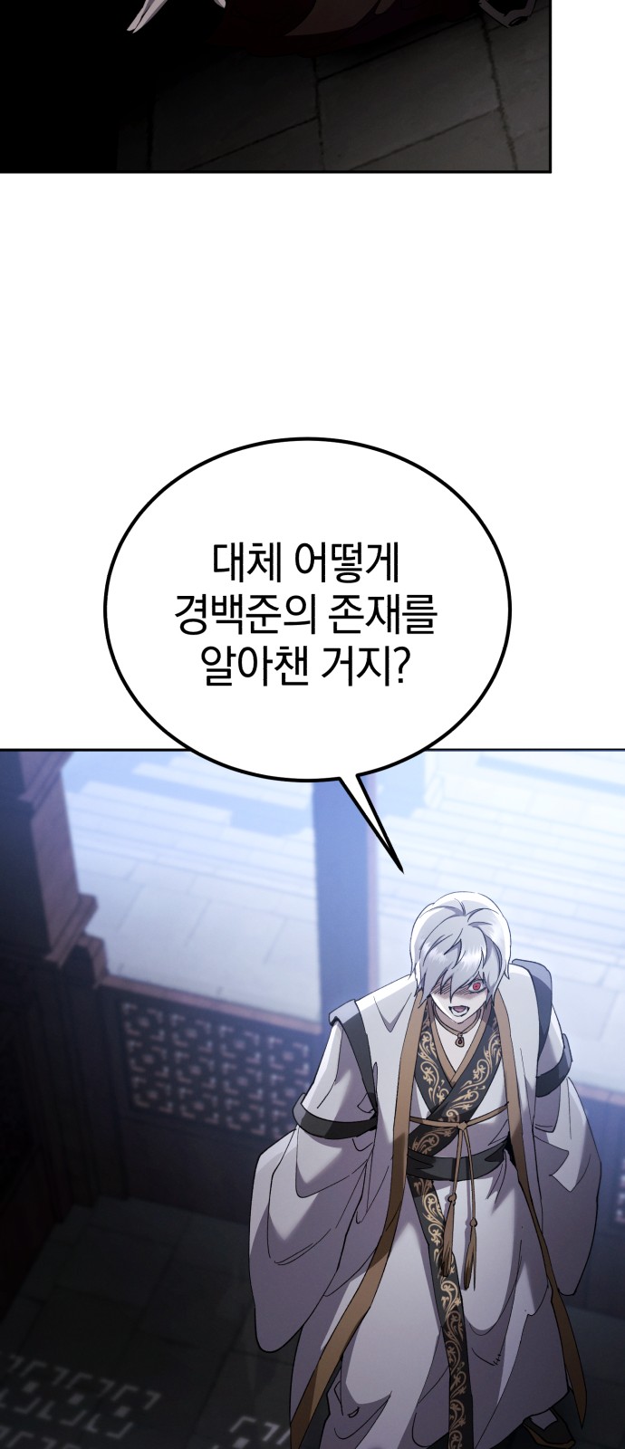 97 페이지
