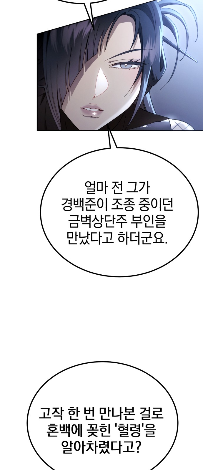 99 페이지