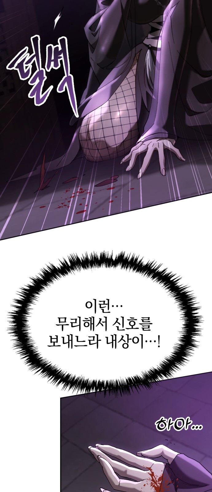 101 페이지