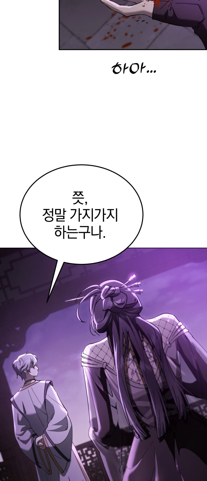 102 페이지