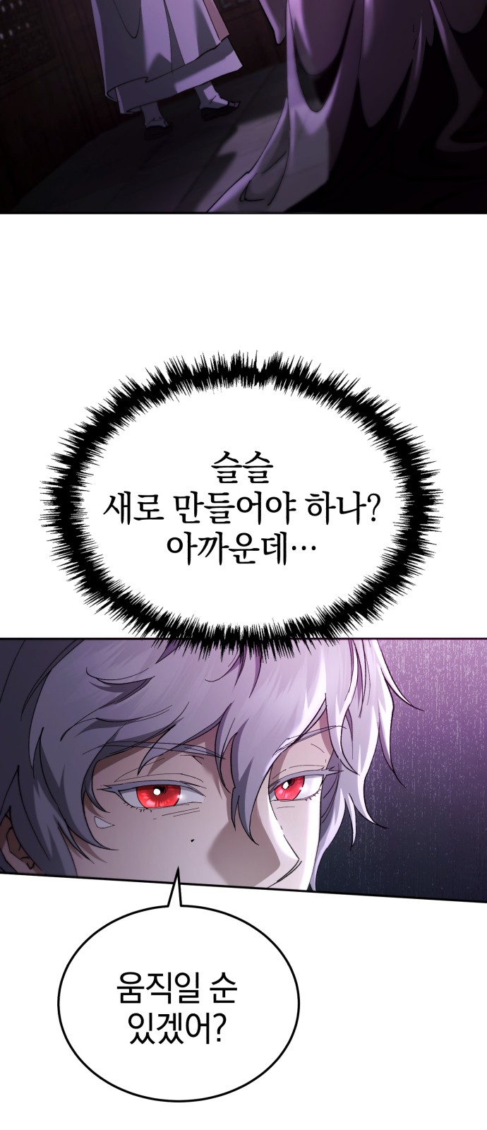 103 페이지