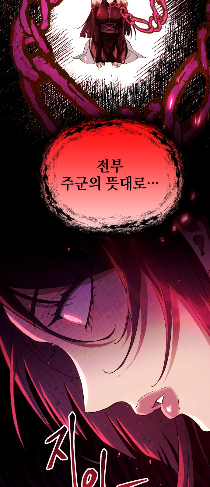 109 페이지