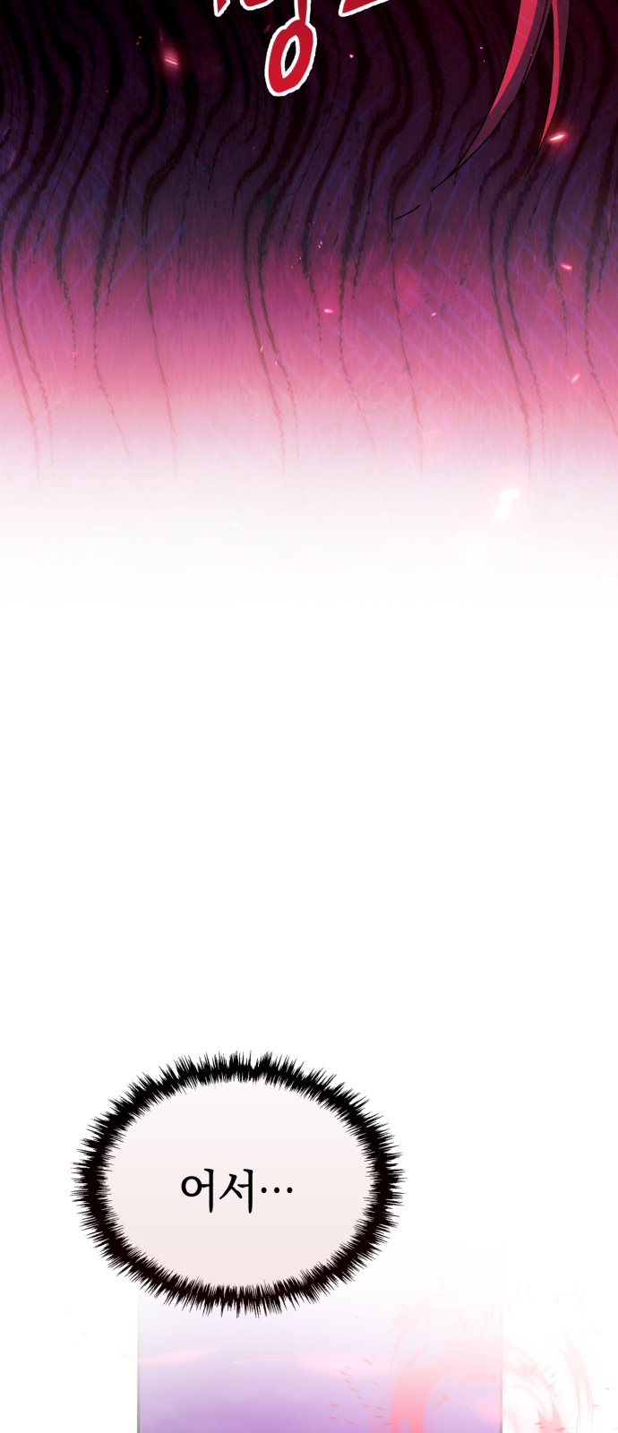 110 페이지