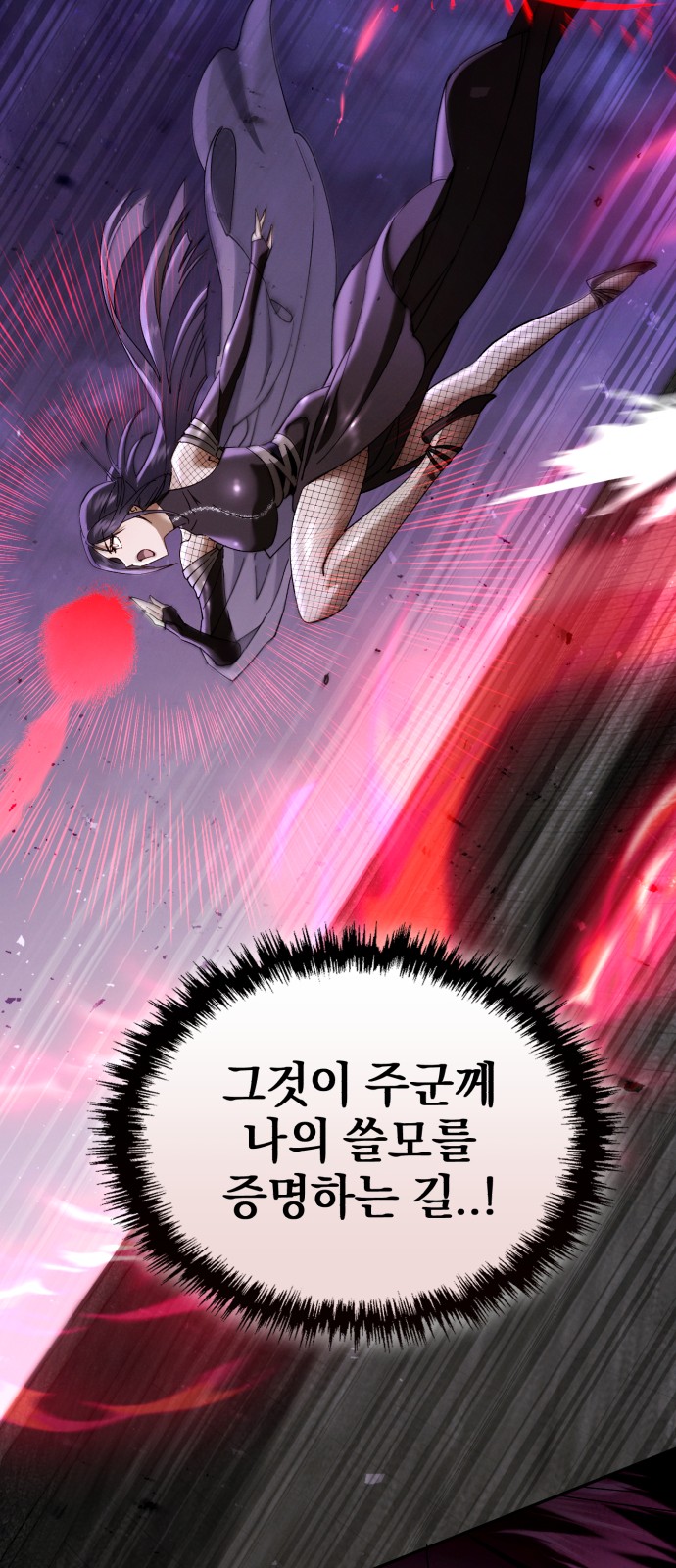 113 페이지