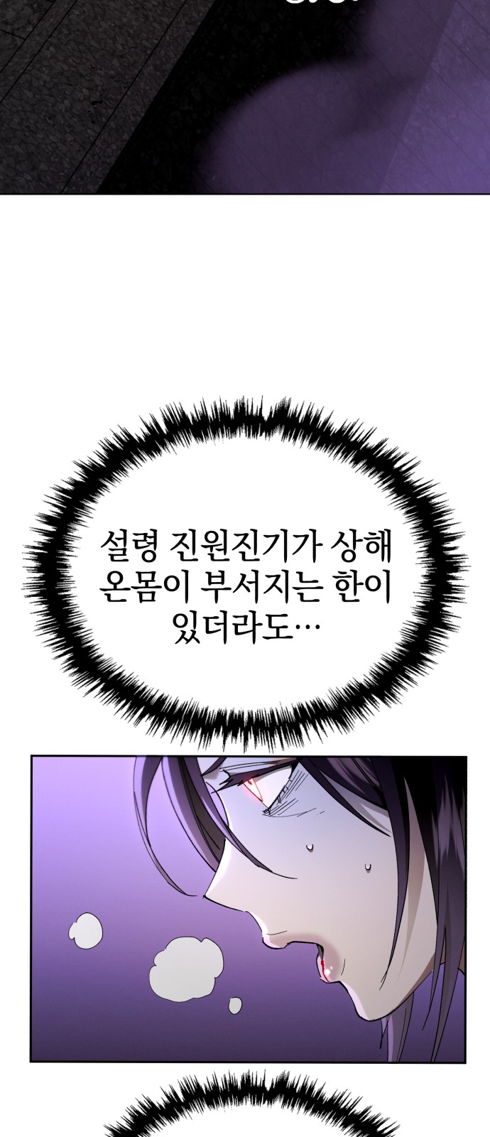 116 페이지