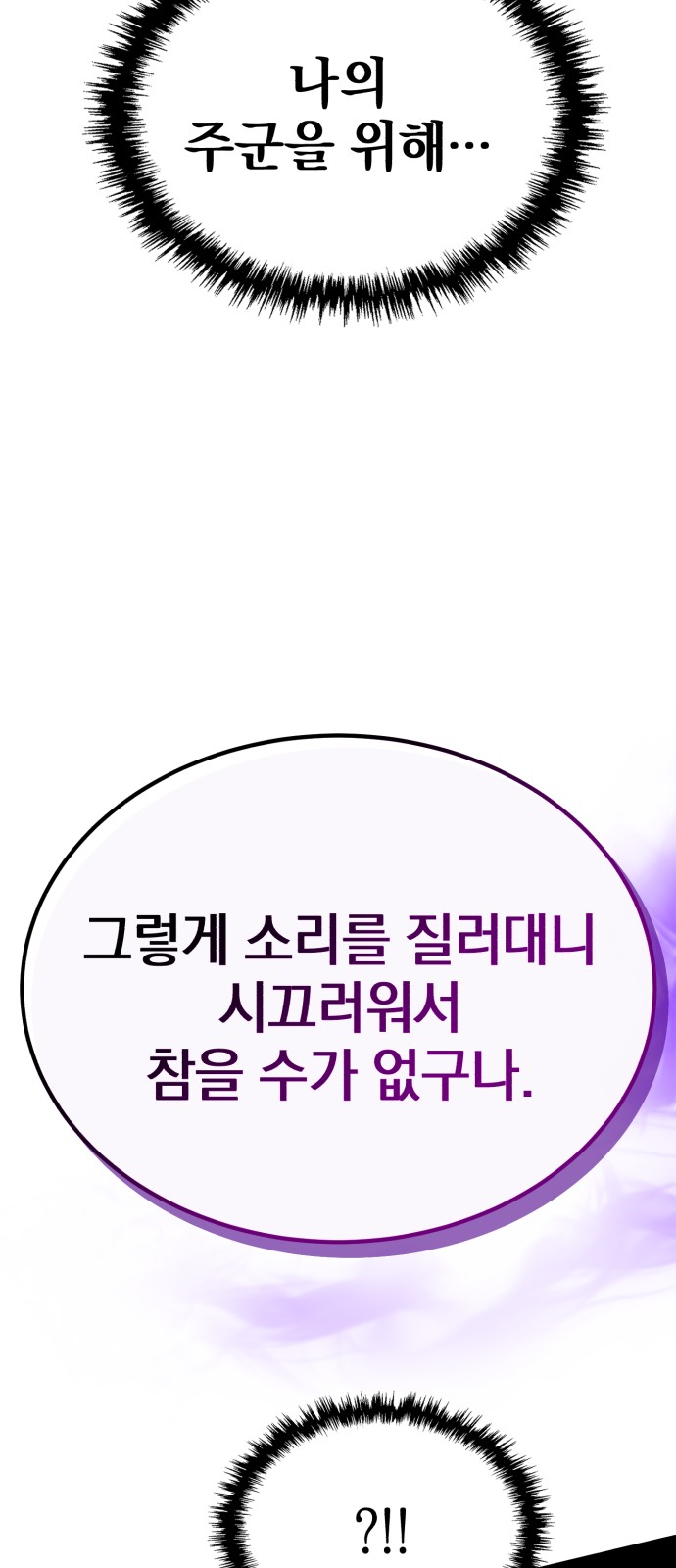 117 페이지