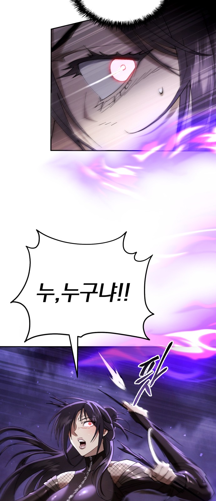 118 페이지