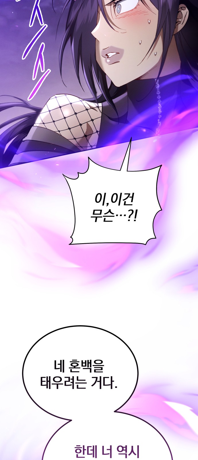 121 페이지