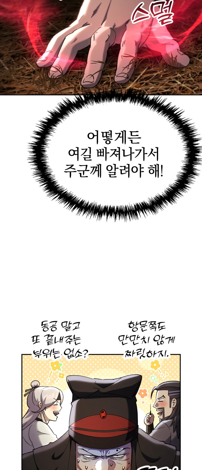 55 페이지