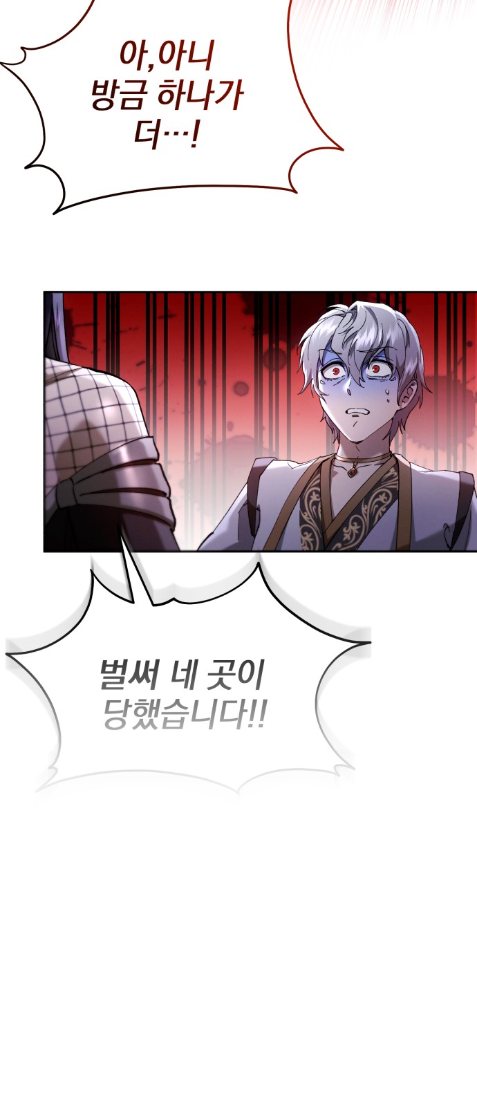 87 페이지